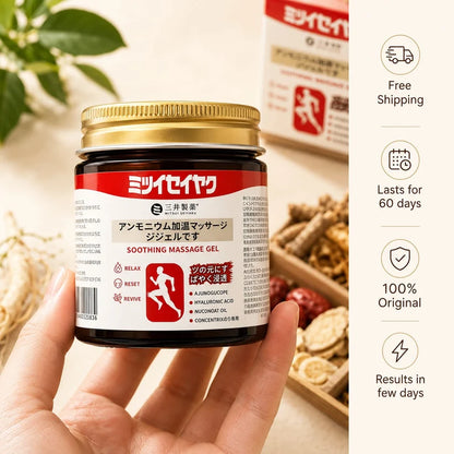 Japanese Instant Joint & Muscle Pain Relief Massage Gel | BUY 1 GET 1 FREE